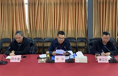 1612168621989949.jpg 20210127集团公司党委召开2020年度党支部书记党建述职评议考核会 (1) 1