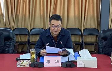 1612168632954806.jpg 20210127集团公司党委召开2020年度党支部书记党建述职评议考核会 (2)